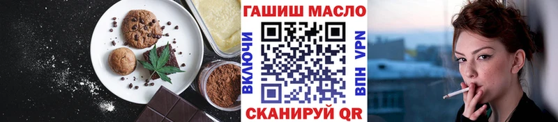 Cannafood марихуана  купить  сайты  Малоярославец 