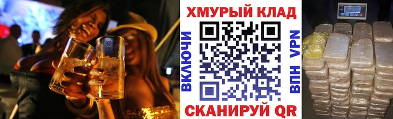Героин герыч  omg ТОР  Малоярославец 