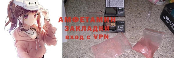 прущие грибы Балабаново