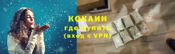эйфоретик Балахна