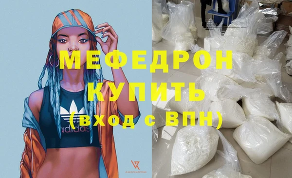 эйфоретик Балахна