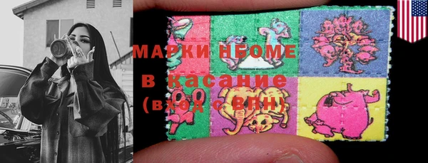 метамфетамин Армянск