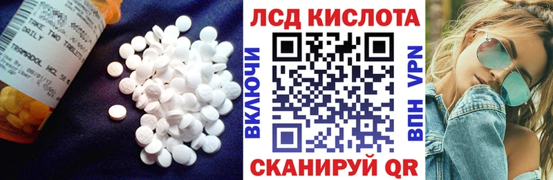 Лсд 25 экстази ecstasy  Малоярославец 