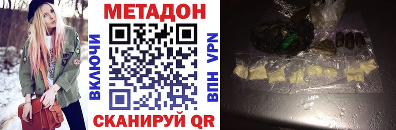 kraken зеркало Малоярославец МЕТАДОН белоснежный