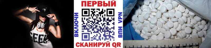 ссылка на мегу сайт  Малоярославец  МЕТАМФЕТАМИН Декстрометамфетамин 99.9%  хочу наркоту 